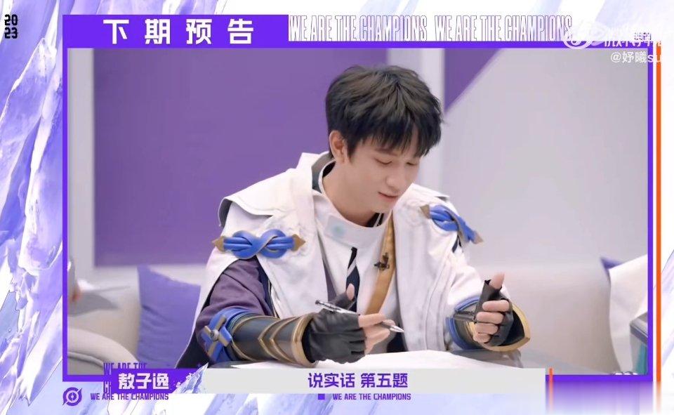 #敖子逸穿过裙子##敖子逸cos弈星# ​穿裙子蛮好看的 ​​​