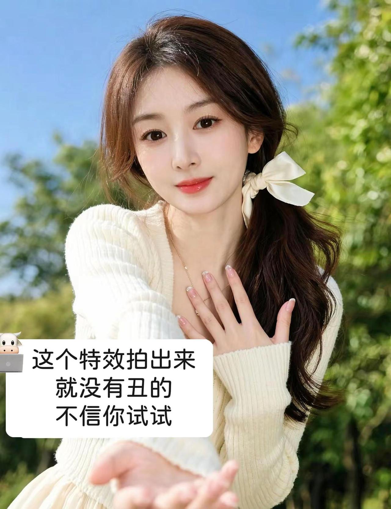  玩法合伙人计划