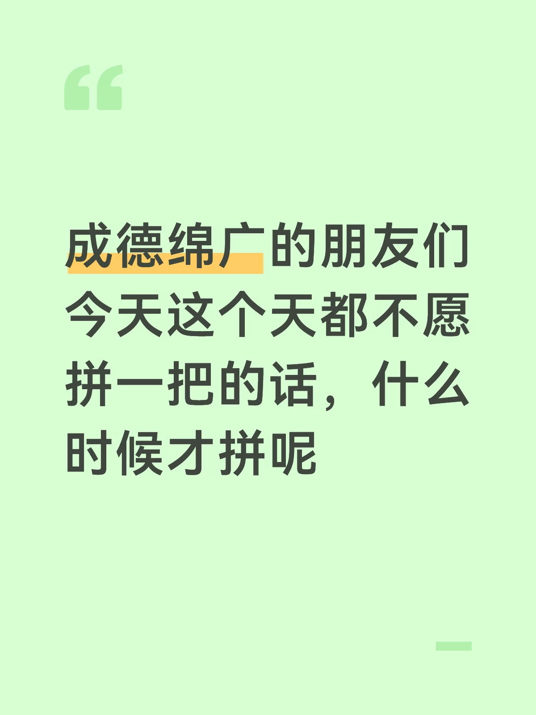 开赌