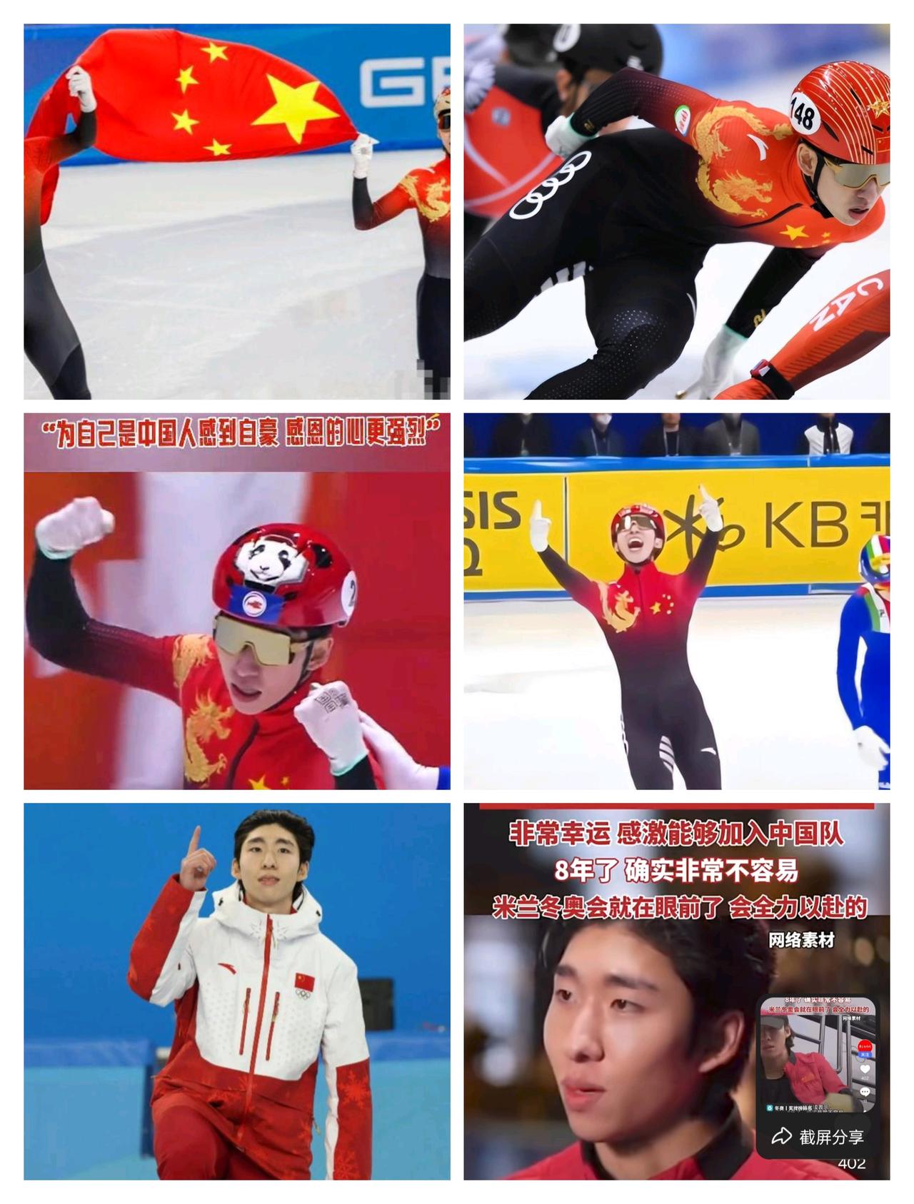 一个外国有名运动员，主动放弃母国国籍，加入中国国籍，并且为中国增光添彩，就已经够