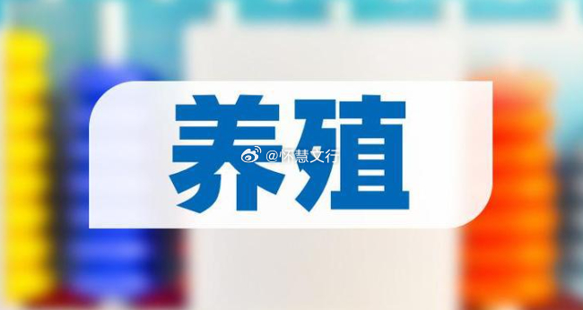 猪价反弹催化！生猪养殖产业链核心标的一览进入7月，猪价迎来明显反弹。数据显示，7