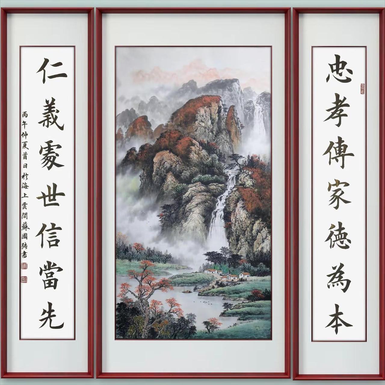 山水中堂。中堂山水笔墨绘山水，心随景自闲🏞 创作者中心 创作灵感 国画山水