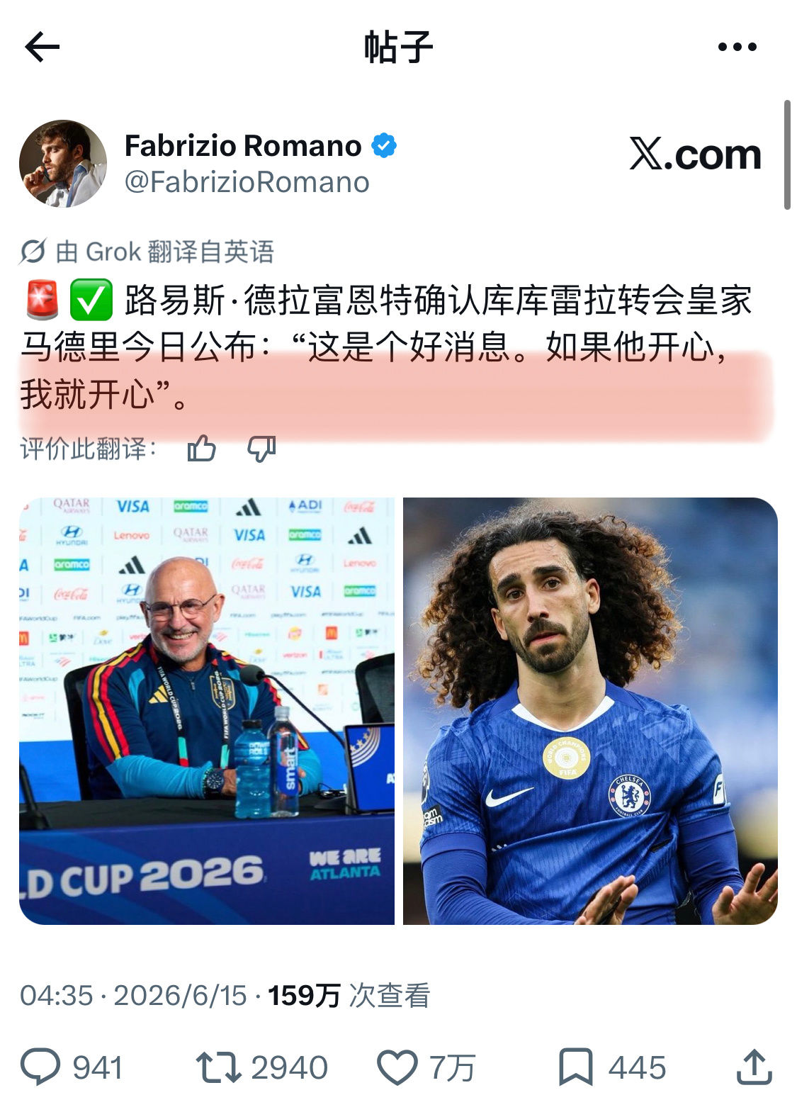 “他开心，美凌格也安心”这届板鸭阵容终于有皇马人了……非正经观战世界杯