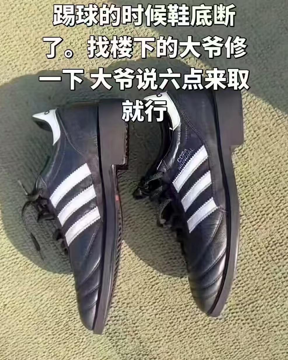新买的球鞋断底了，大爷让我六点半过去拿，而且还保证售后，大家说我给多少钱合适，感