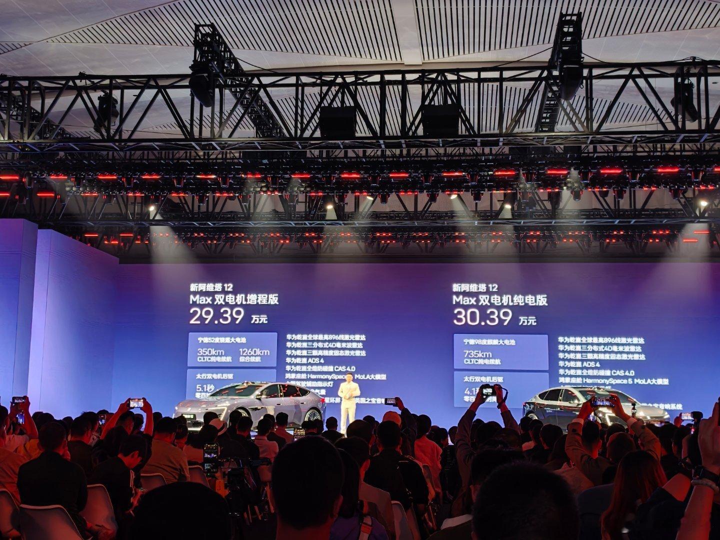 我刚说可能会30万以下就出来这个价格。这样小米很难受呀