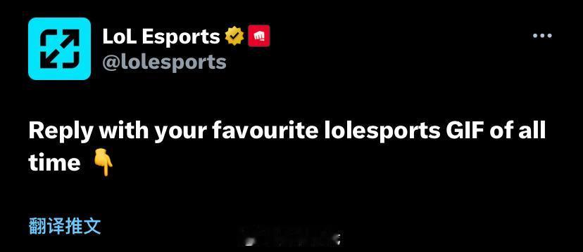 LOL官推提问：回复您最喜欢的电竞动图[灵光一闪]

🙋

#英雄联盟#