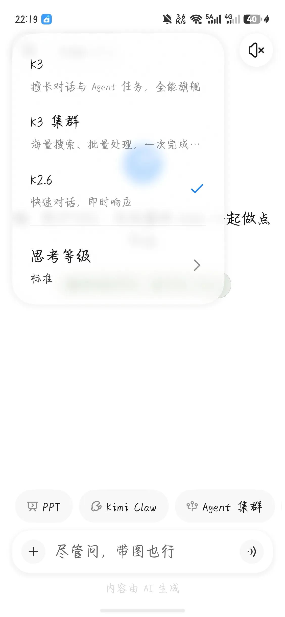 最近国内大模型圈闹的沸沸扬扬的，都在说kimi k3模型很厉害，刚才用了一下，根