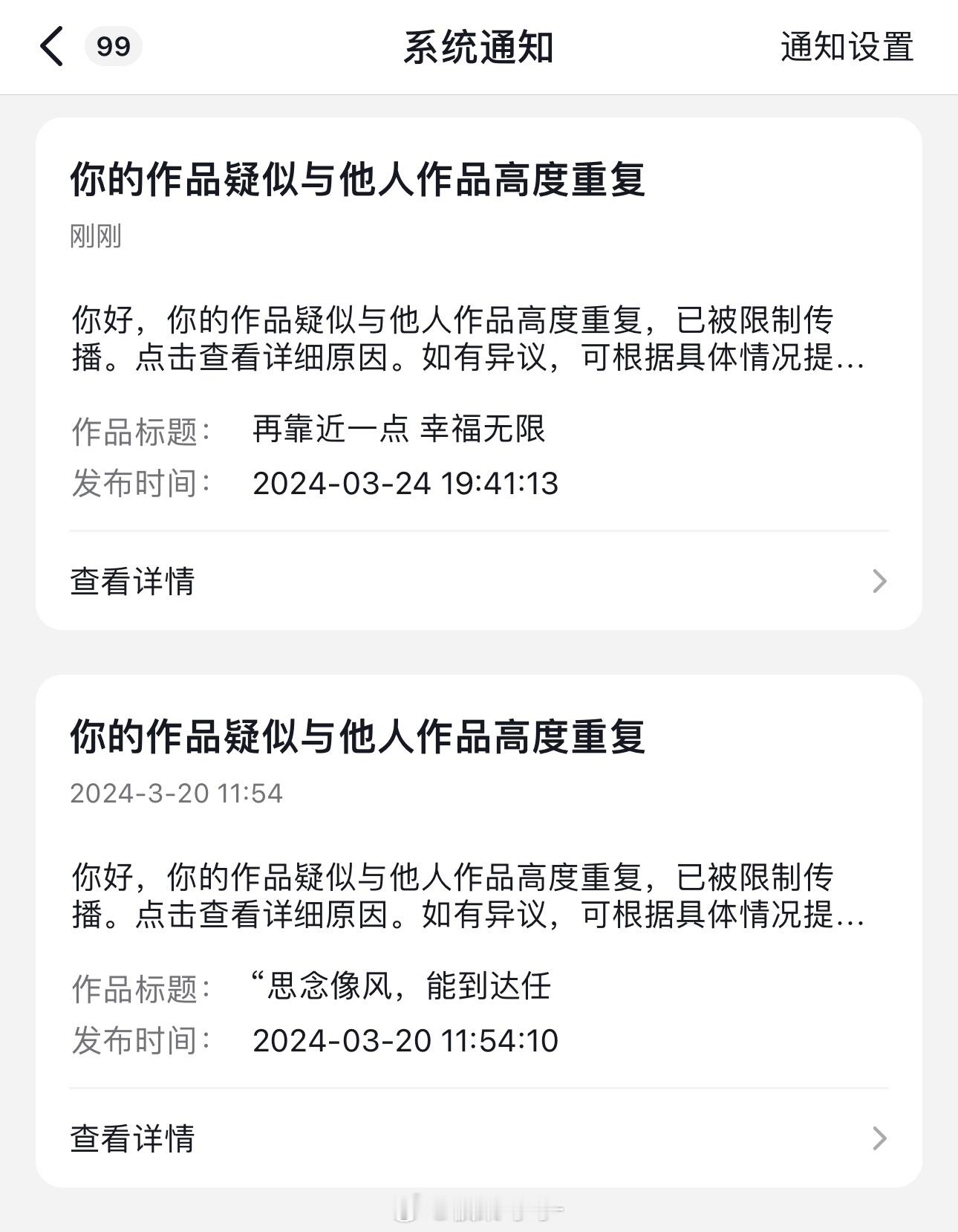 又是谁！能不能别偷我照片了！真烦人 ​​​
