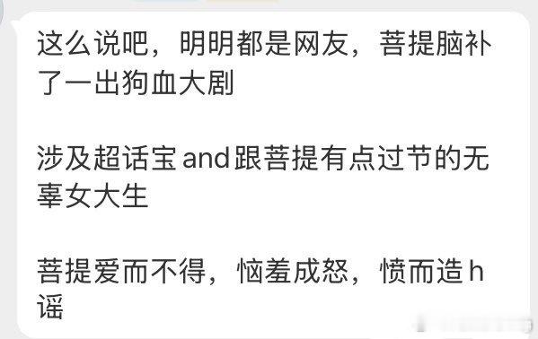 吃瓜…这仨咬起来了…[喵喵] ​​​