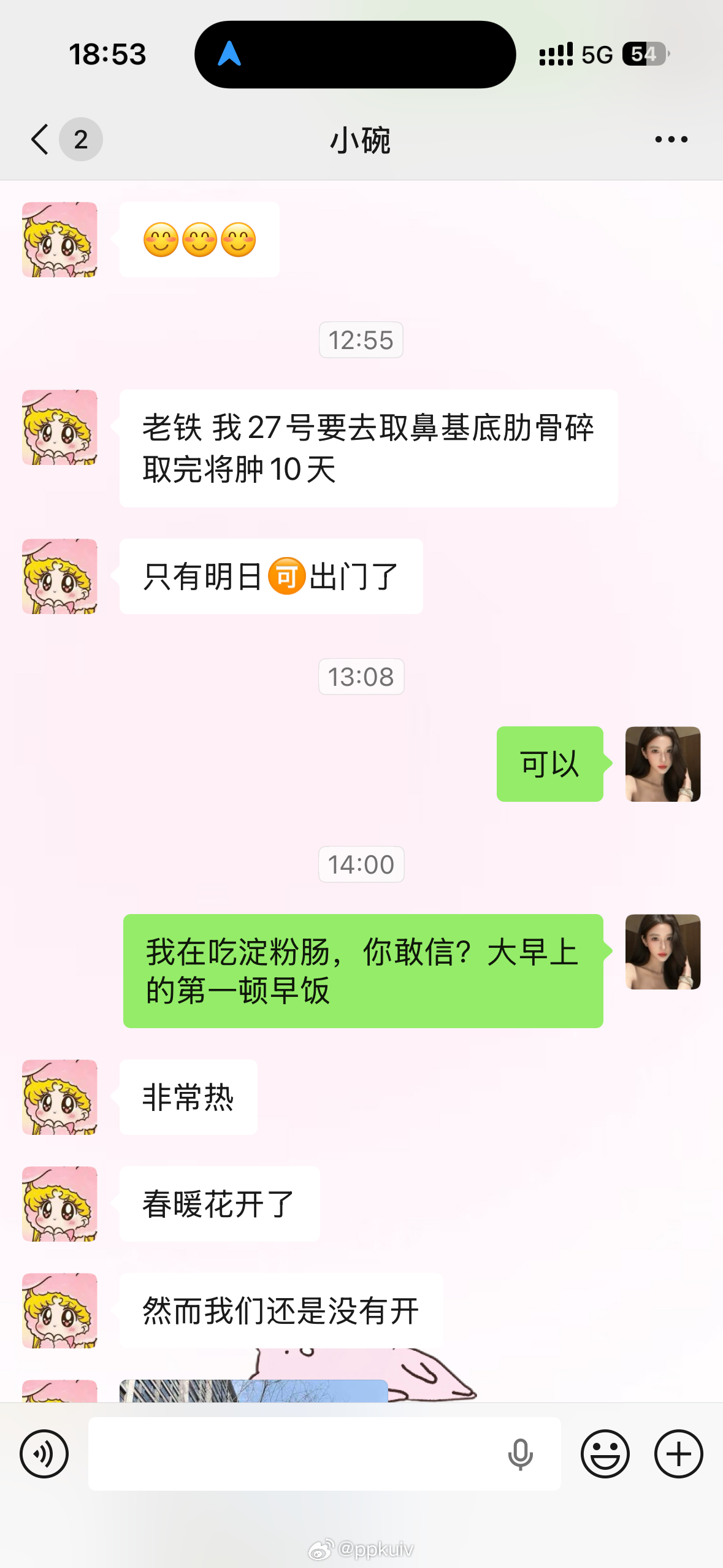 ^_^各服各的美役吧 