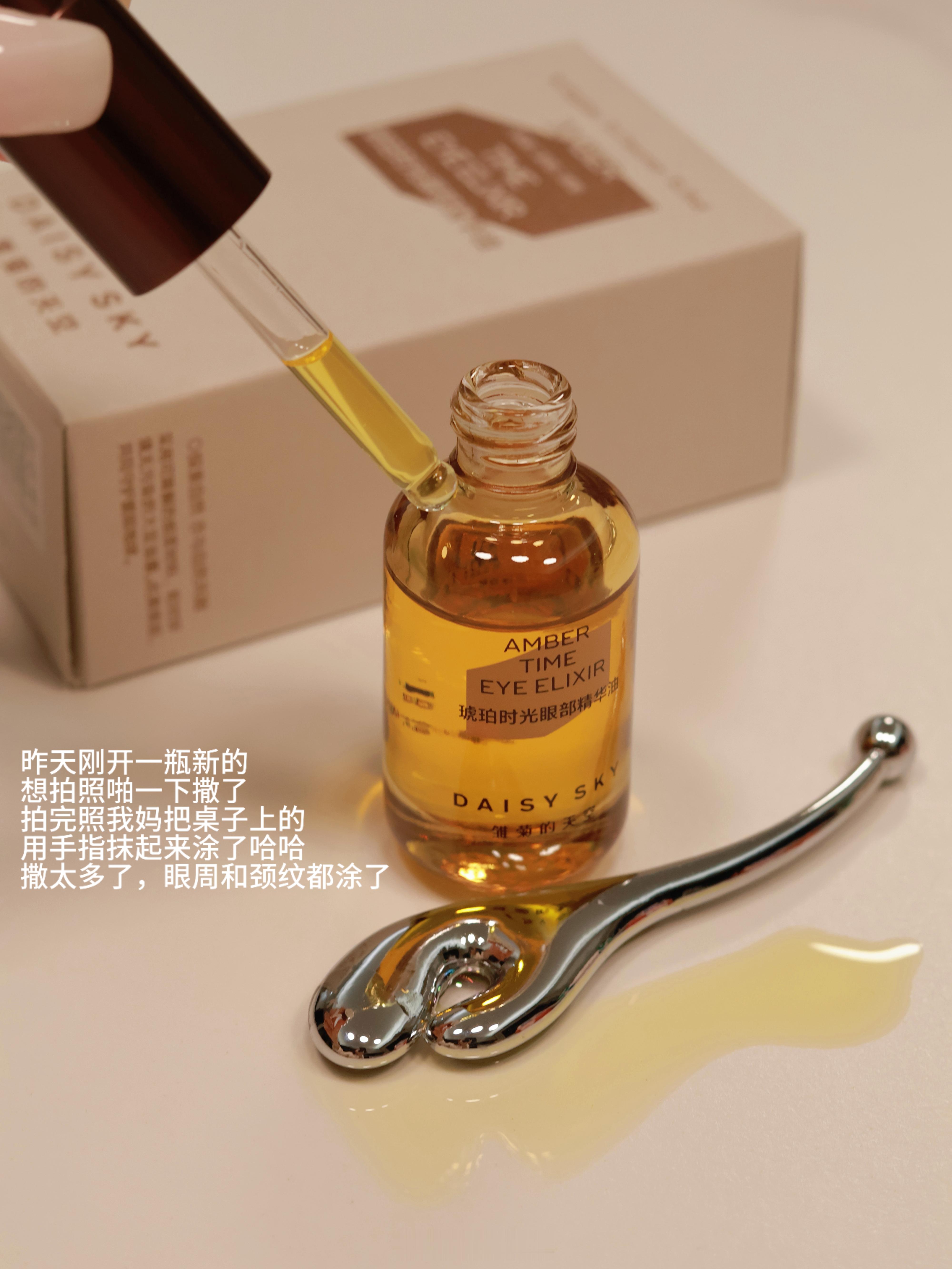 真让我找着了，2022和2023年。我在我微博和淘宝搜了一下关键词，眼油只用只推