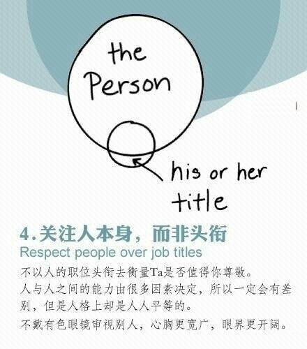 杜克大学的老师诠释了每一个真正受过教育的人应该具备的思维方式。 