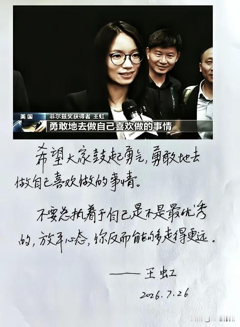王虹获得菲尔兹奖，引起大家对教育和科研大讨论。按理说，我们的教育投入在国际上并不