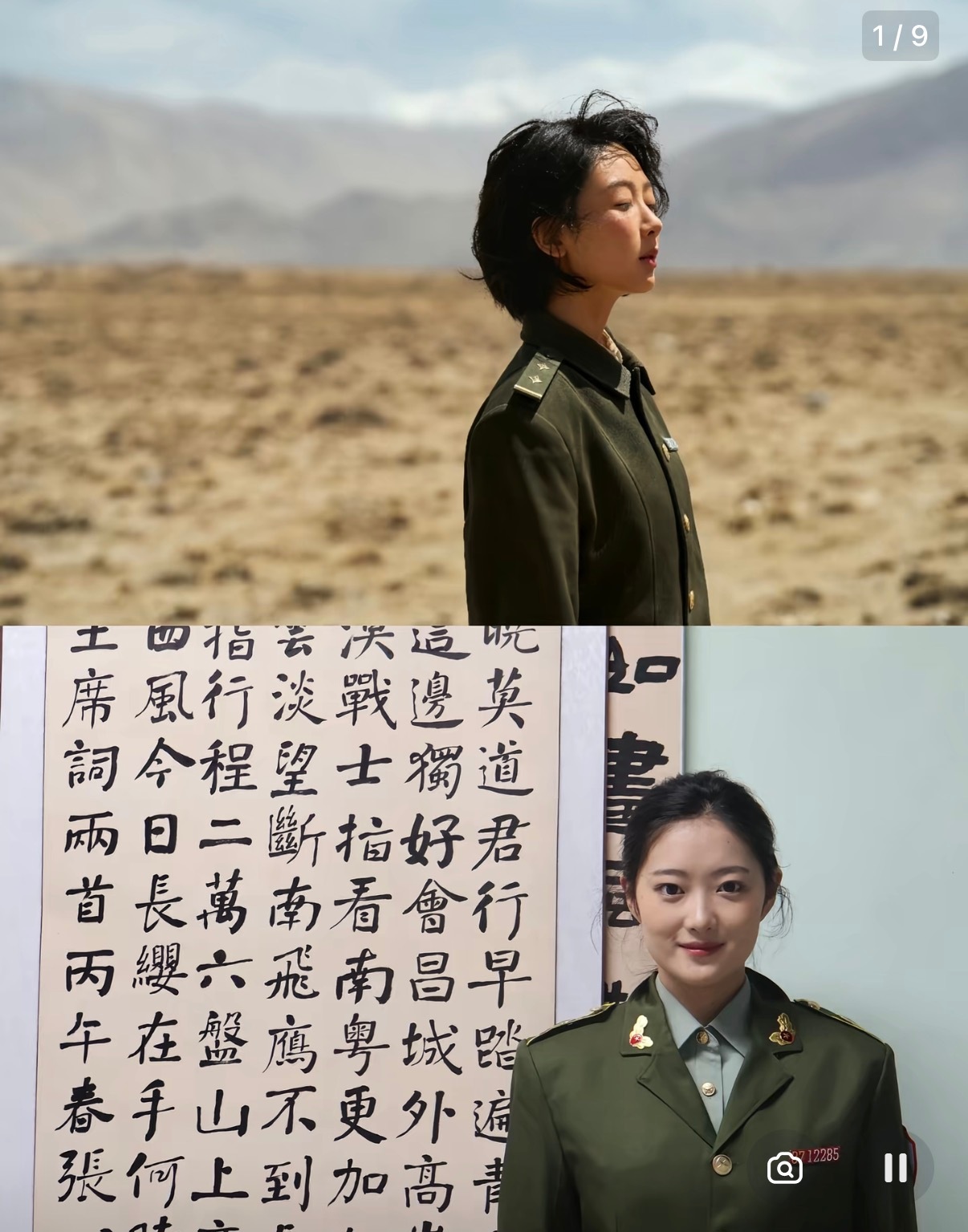 路人偶遇被杨紫美貌征服河北大学学生播音创作基础课有一个原创朗诵作业，这个女生选择