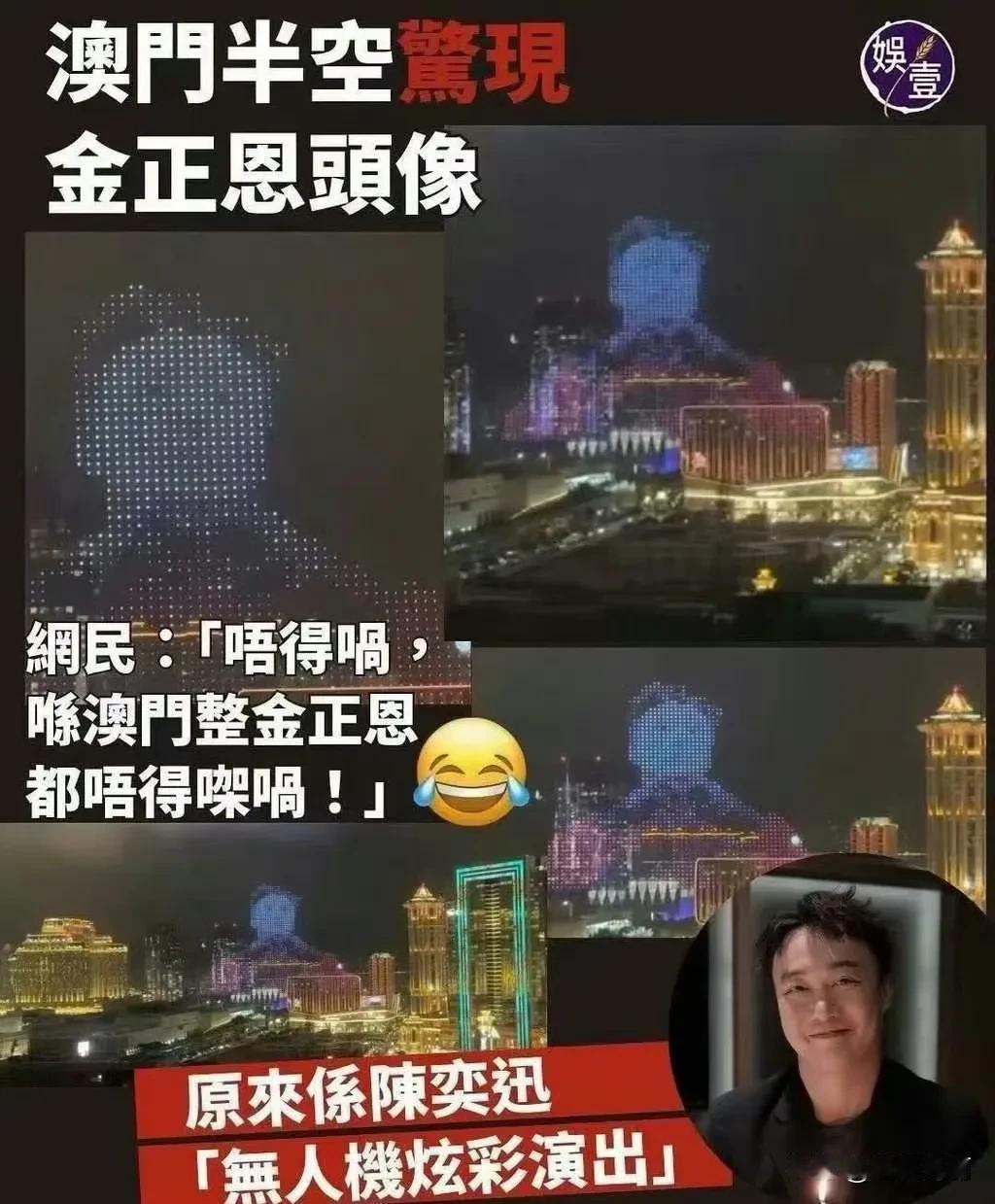 原来是Eason啊，我还以为是太阳[捂脸]
太过耀眼导致认错了哈哈哈……
