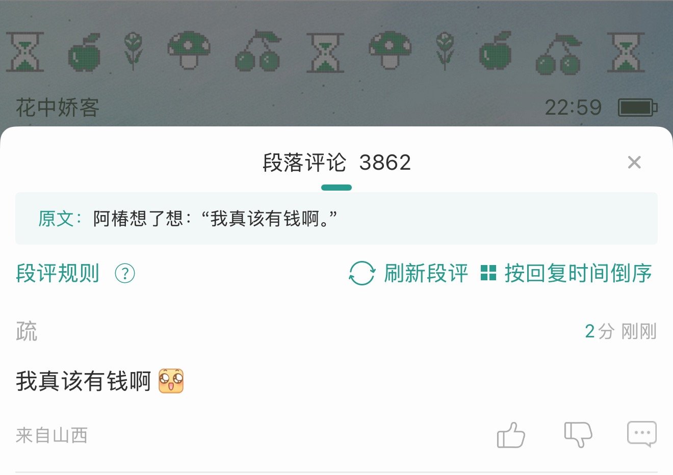 如果大家让我祝福，我想到最朴实无华的祝福就是：有钱、富有、健康……我认为这是最实
