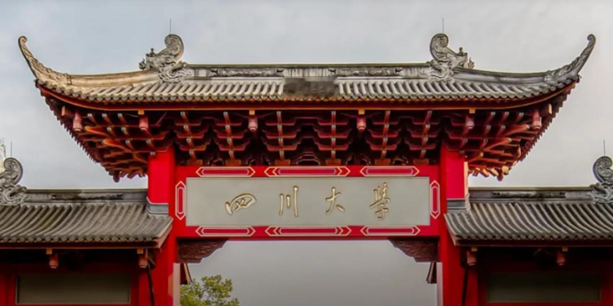 坚决取消！国家给的助学金岂可用于吞云吐雾
近日，四川大学的一项规定引发了网络热议