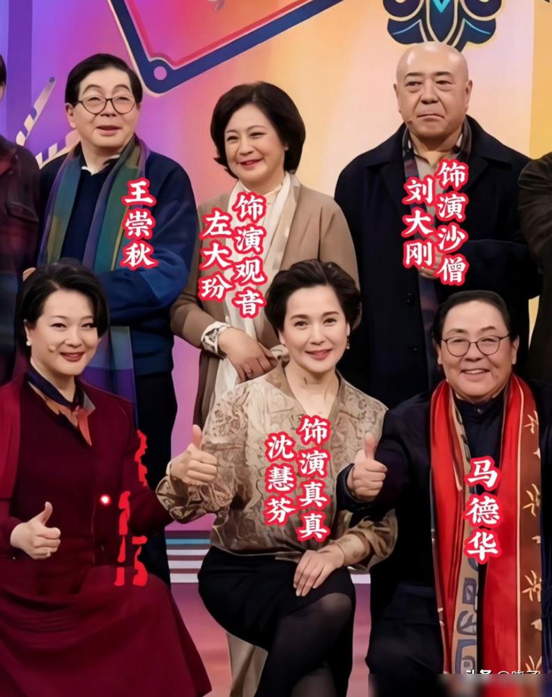 都演唐僧，一个娶了女首富，一个却被拍到县城走穴，你说这命...
迟重瑞，演到最