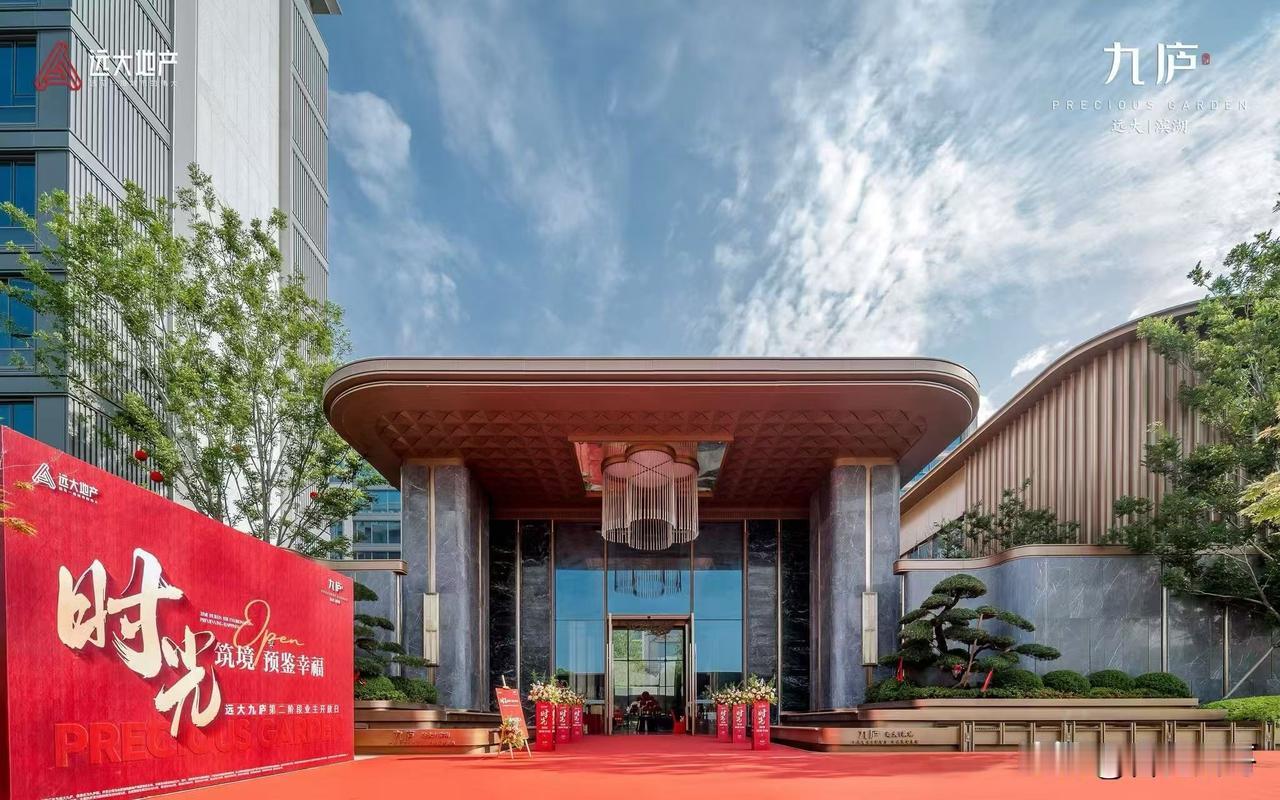 省府豪宅，远大九庐迎来交付了～
装修达8000元/平方的标准，相信业主们都很满意