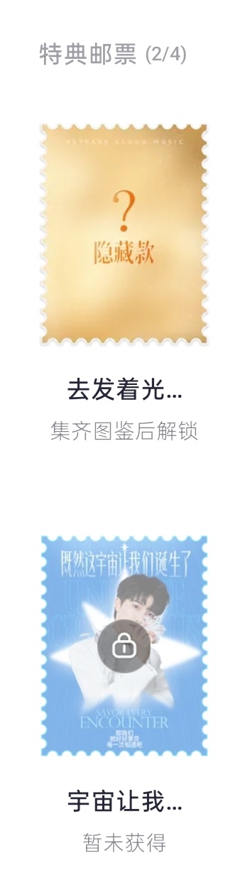 这两个好难抽😭😭😭 