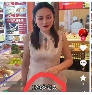 她以为是宣扬爱心，为自己增加人设。
其实，她完全是自己讨打。
何不再加多一句，进