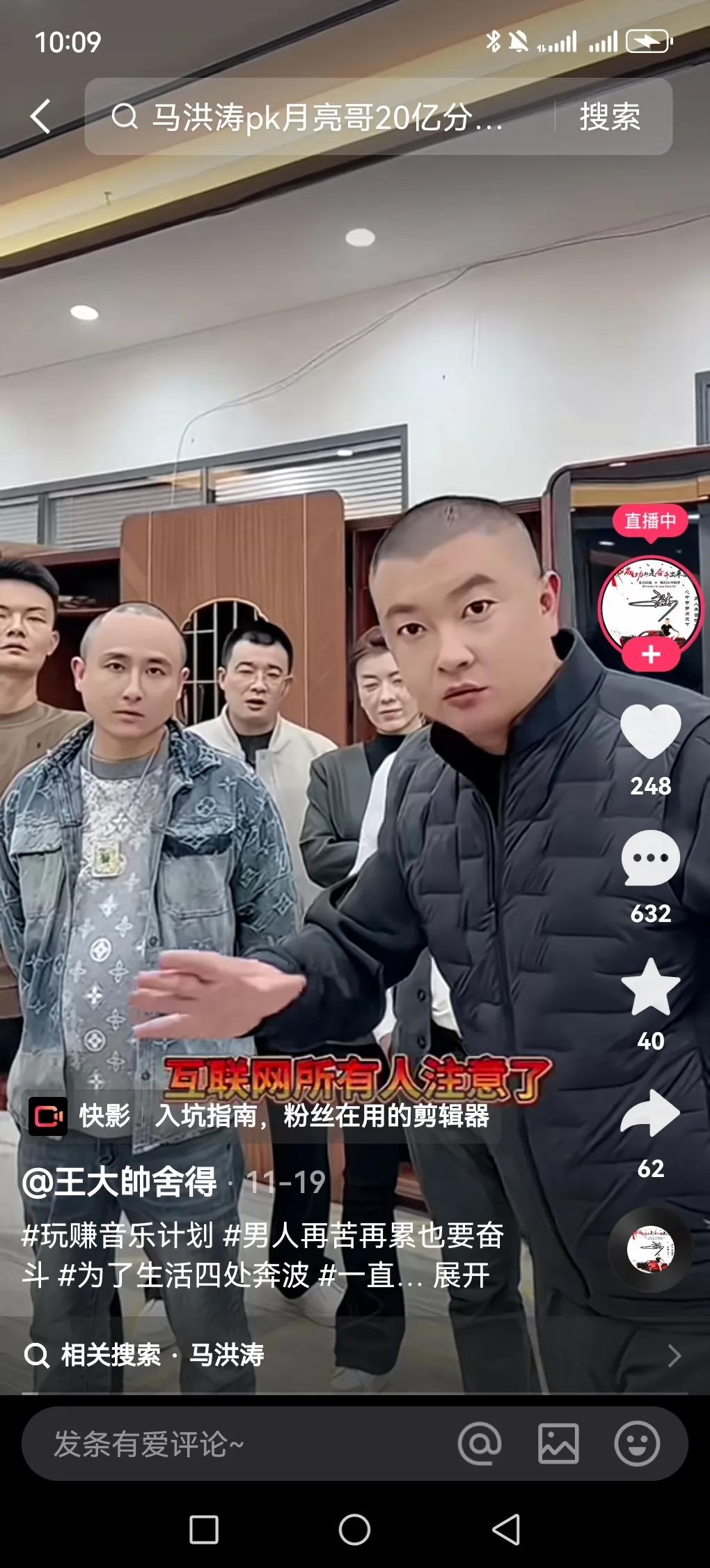 散打哥拜老葛当大哥这事儿，咋瞅都跟演剧本似的，就像好莱坞大片里那些刻意安排的情节