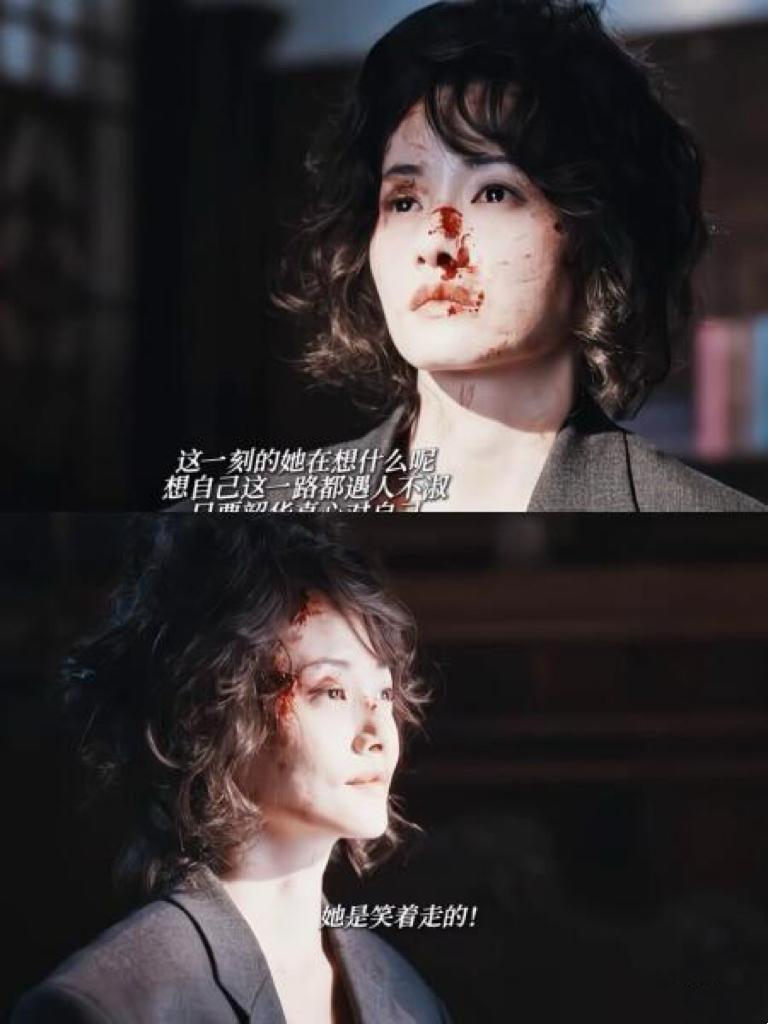 《灼灼韶华》里二妞的遭遇也太惨了！
就一个细节，能看出她死前远不止被打那么简单，
