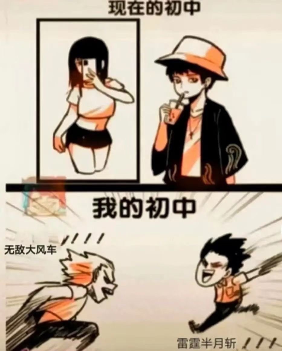 你是上面还是下面 [傻眼] ​​​