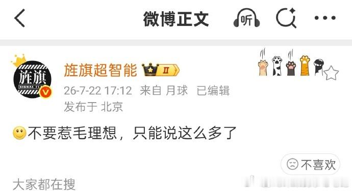 虽然艹数码早就把我拉黑了，但是这不妨碍我选择正确答案