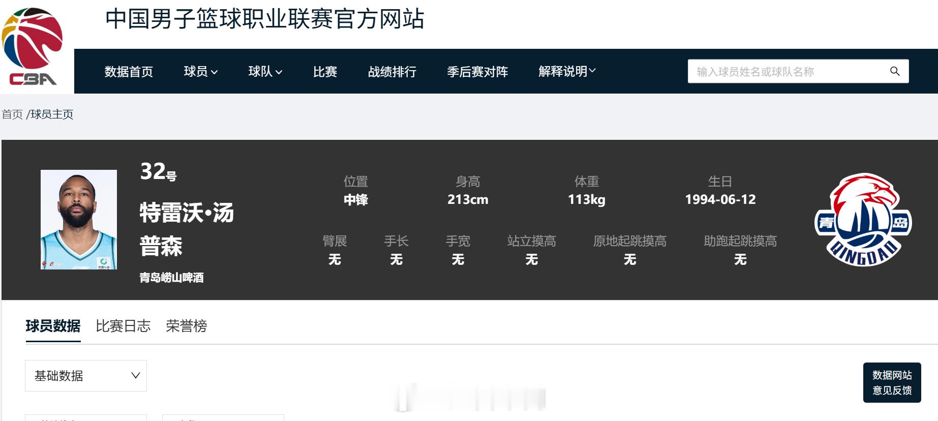 汤普森这场打得真不错，这让人如何是好