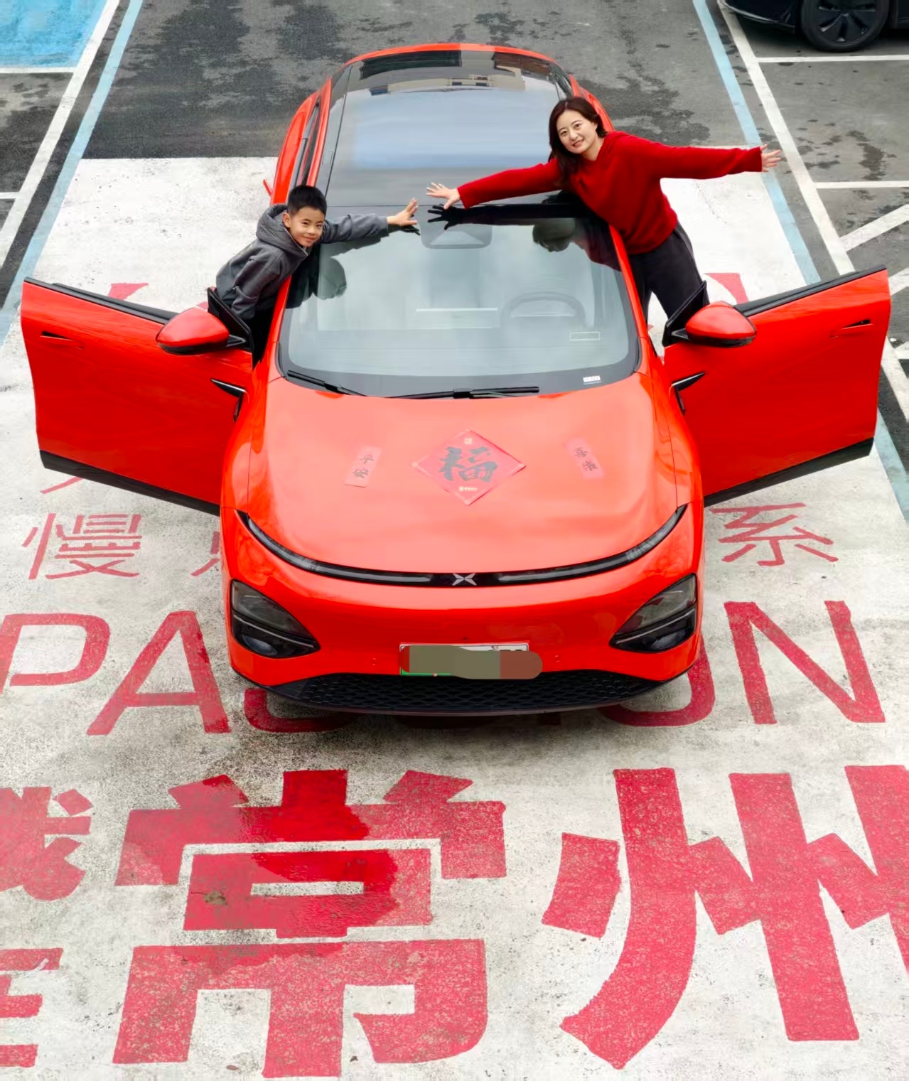 春节就快到了，有不少小伙伴都在想怎么回家过年吧？既然高速免费，其实我真蛮推荐开车