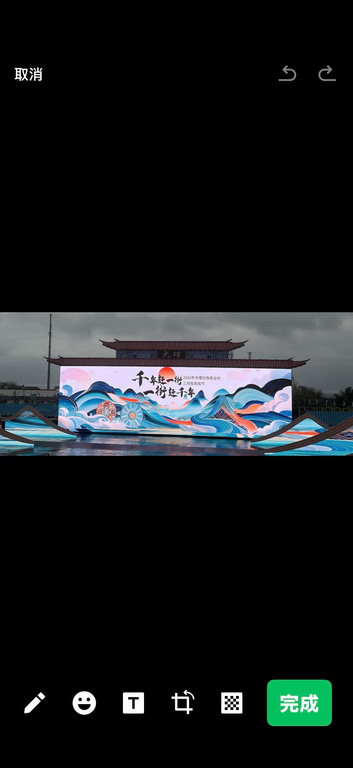 大理三月街（五）