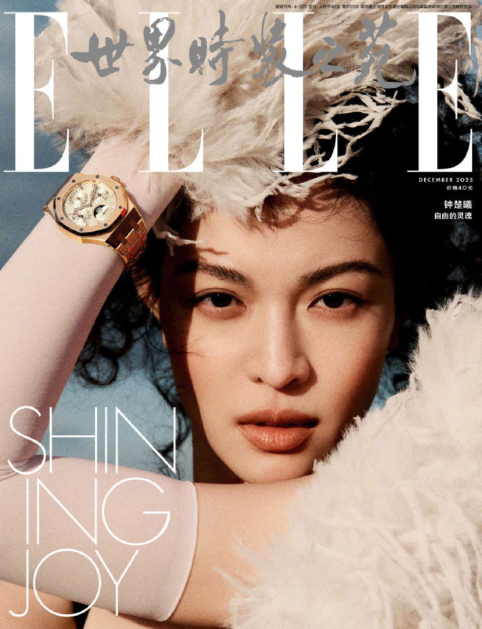 钟楚曦，《ELLE》闭年刊，摄影：于聪 