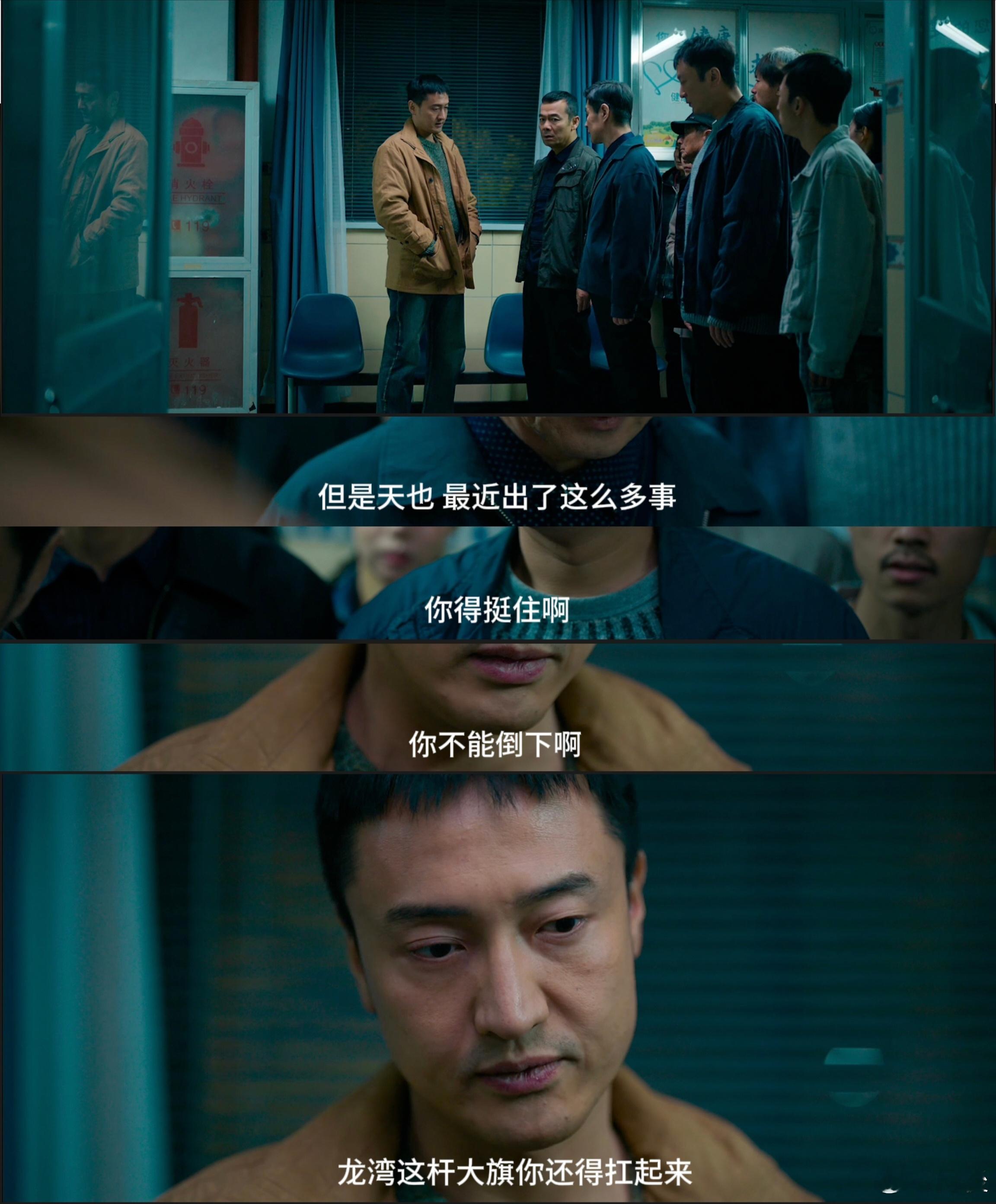 王传君新剧扛完你的扛你的 有刘天也在，啥事儿都不用慌 