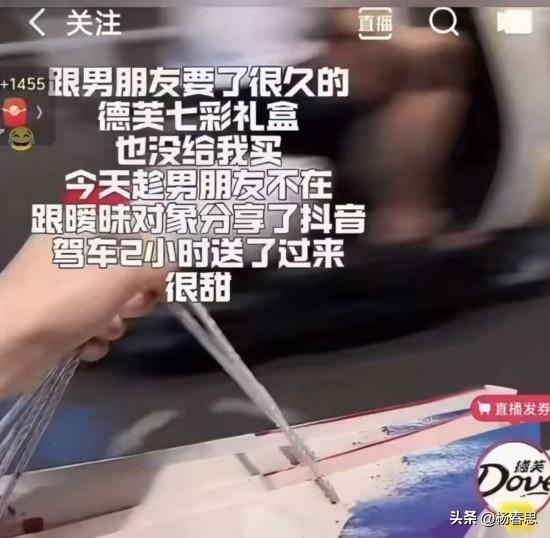 拿暧昧出轨当营销噱头，德芙这条广告实在令人反感
 
8月23日，德芙官方旗舰店放