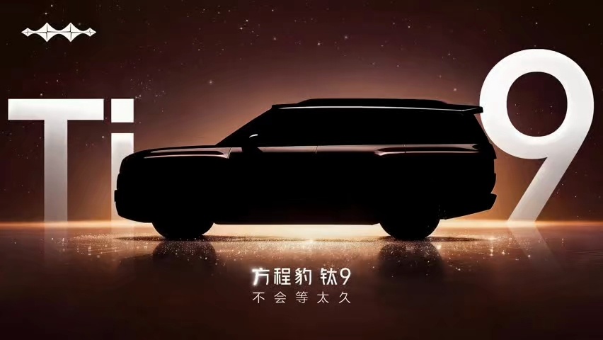 方程豹7月销量超4万辆，其中钛7的销量达到了2.7万辆，已经是销量担当了有了钛7