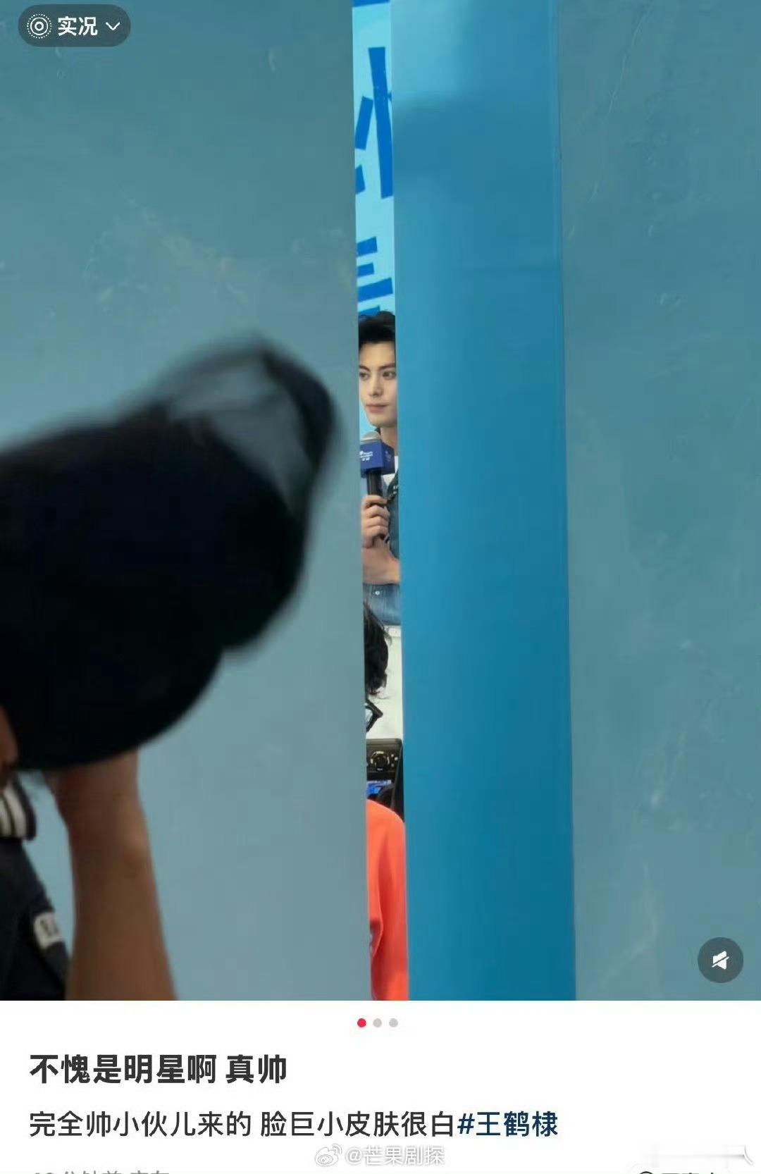 王鹤棣的脸小具象化了透过缝隙能看全王鹤棣整个五官我去，小脸具象化了，透过门缝就能