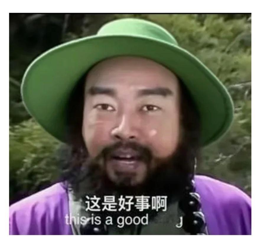今天是上半年最后一天，欧哥祝大家下半年都能：身体健康，万事如意，发东南西北旋风财