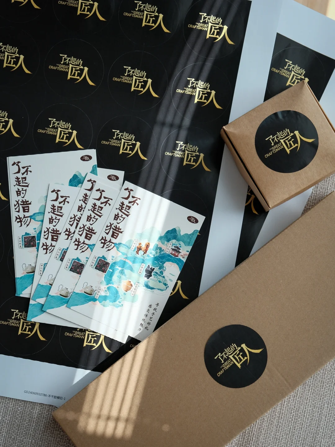 官宣！贵州的朋友都准备好了吗！！！