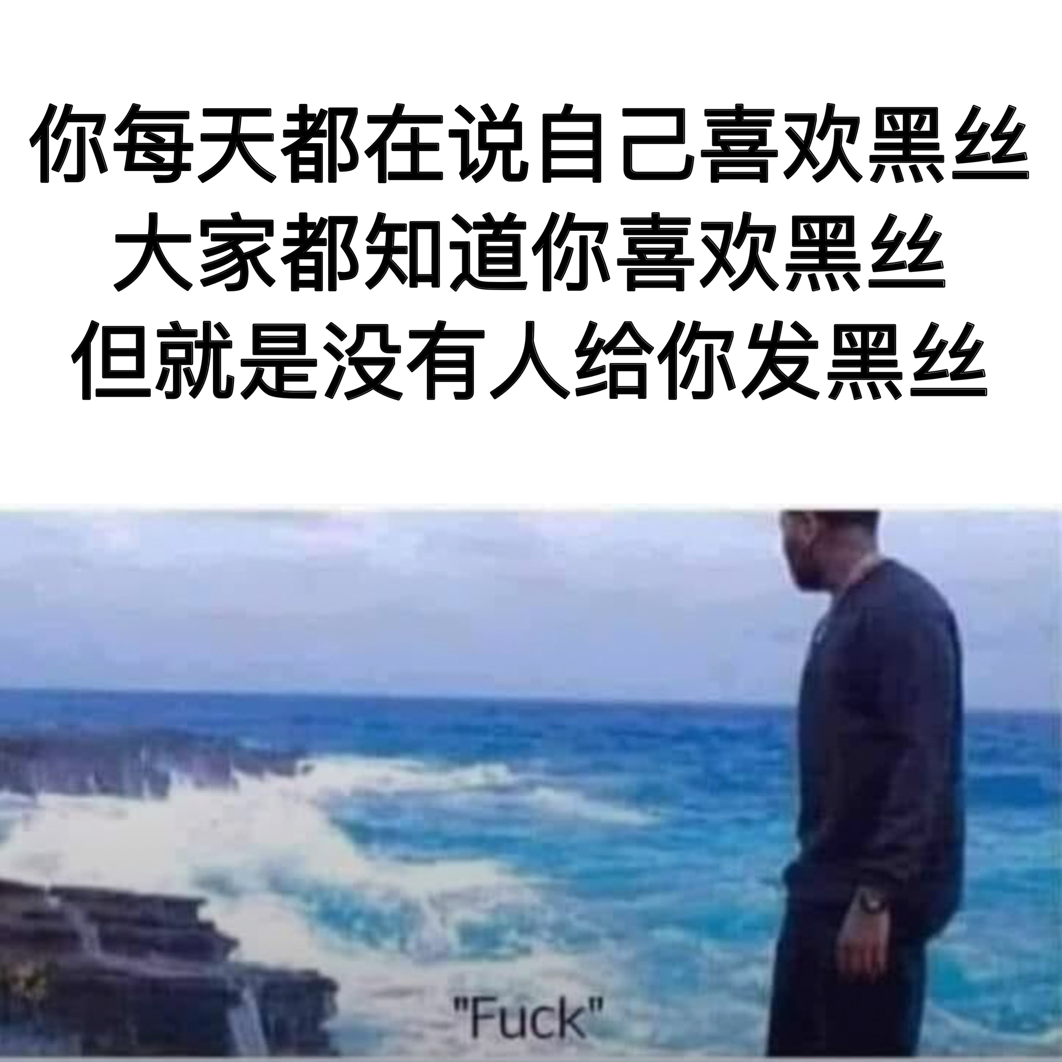 那很遗憾了memes