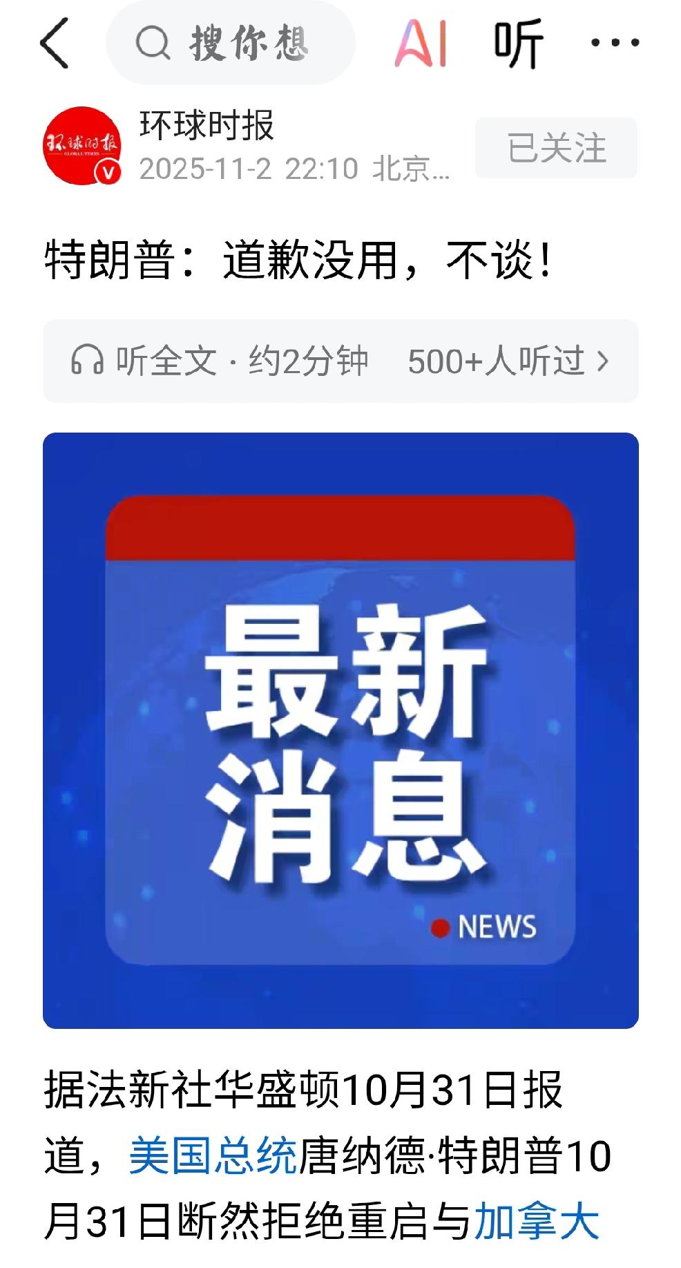 南海问题：加拿大，两面派国家
    个人观点：加拿大，两面派做法。现实要求与中