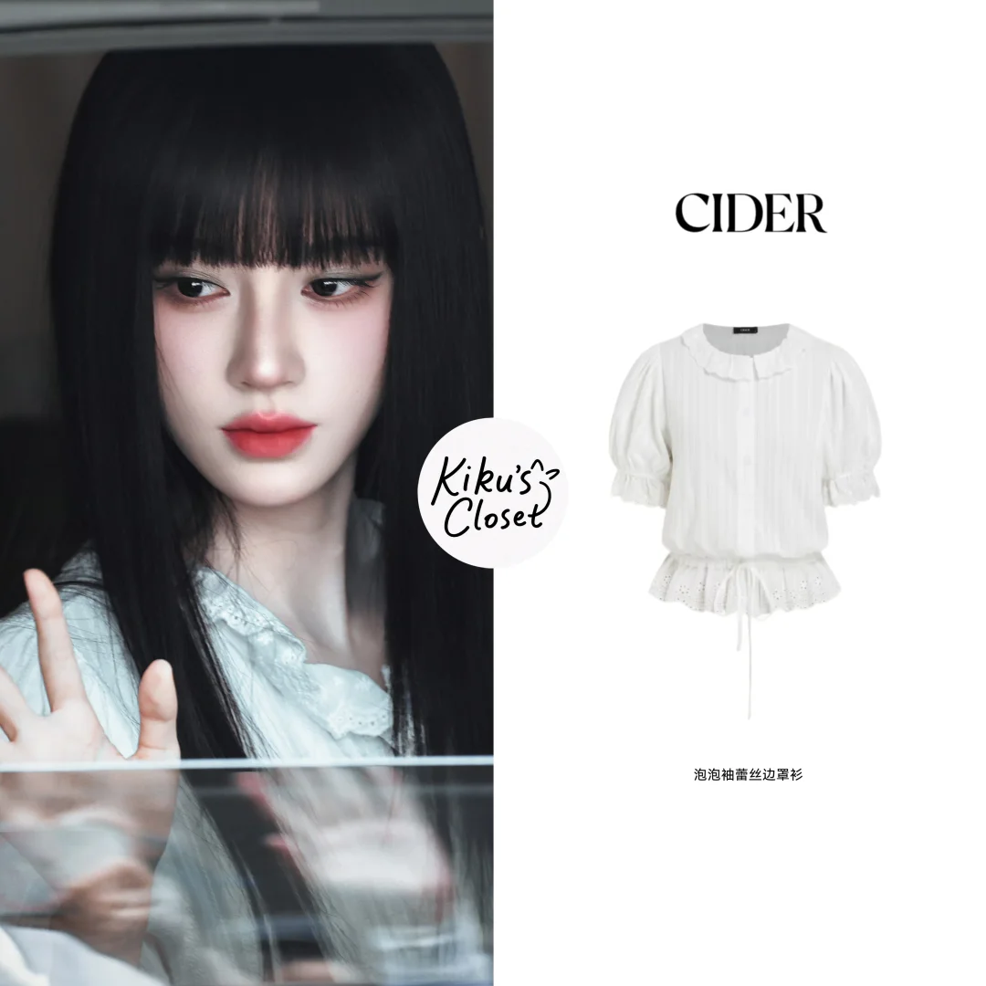 鞠婧祎剧组上班私服