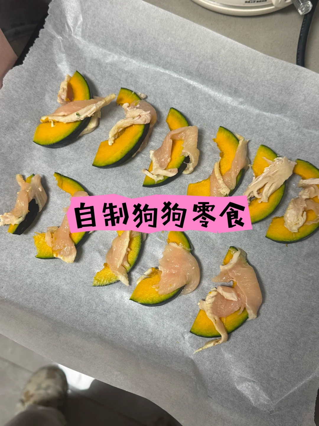 猜猜狗狗会爱吃吗？