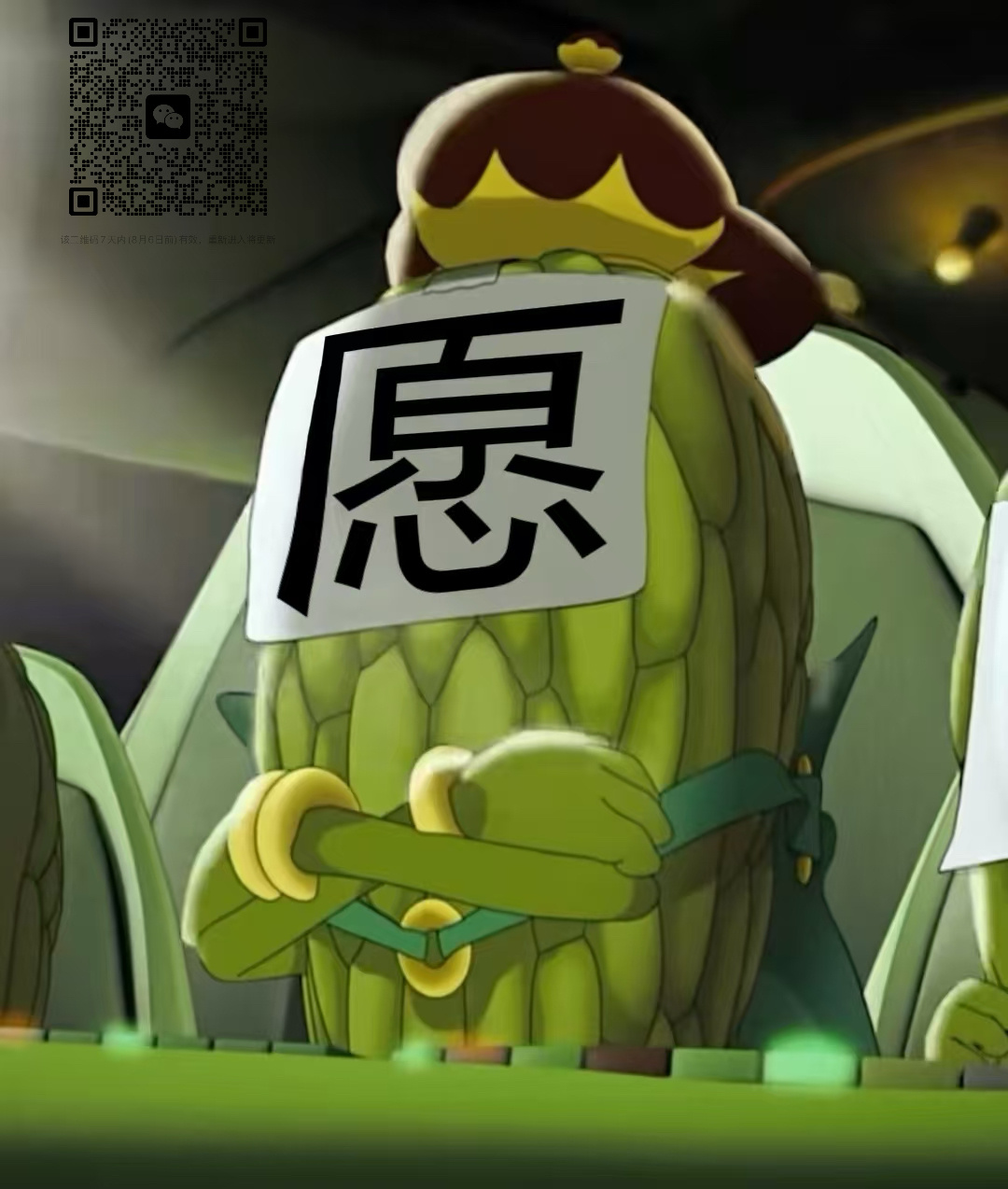 星际猎手小火原图在这里，微博发不了原图，需要的进网页链接