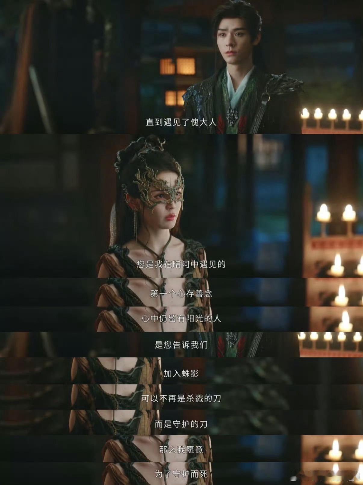 苏暮雨顶尖杀手也得当牛马十八剑阵再飒，也逃不过当牛马。[心][good]剧综大咖