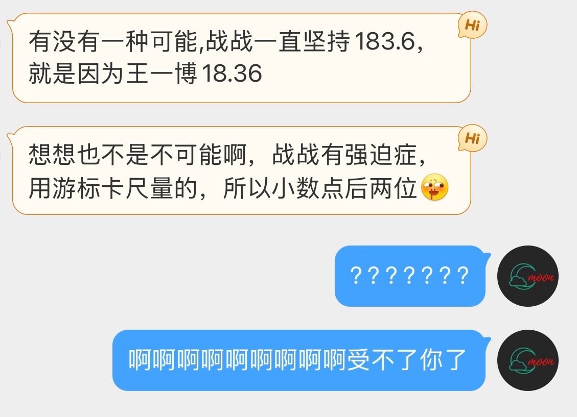 这像话吗[流鼻血][流鼻血][流鼻血][流鼻血] ​​​