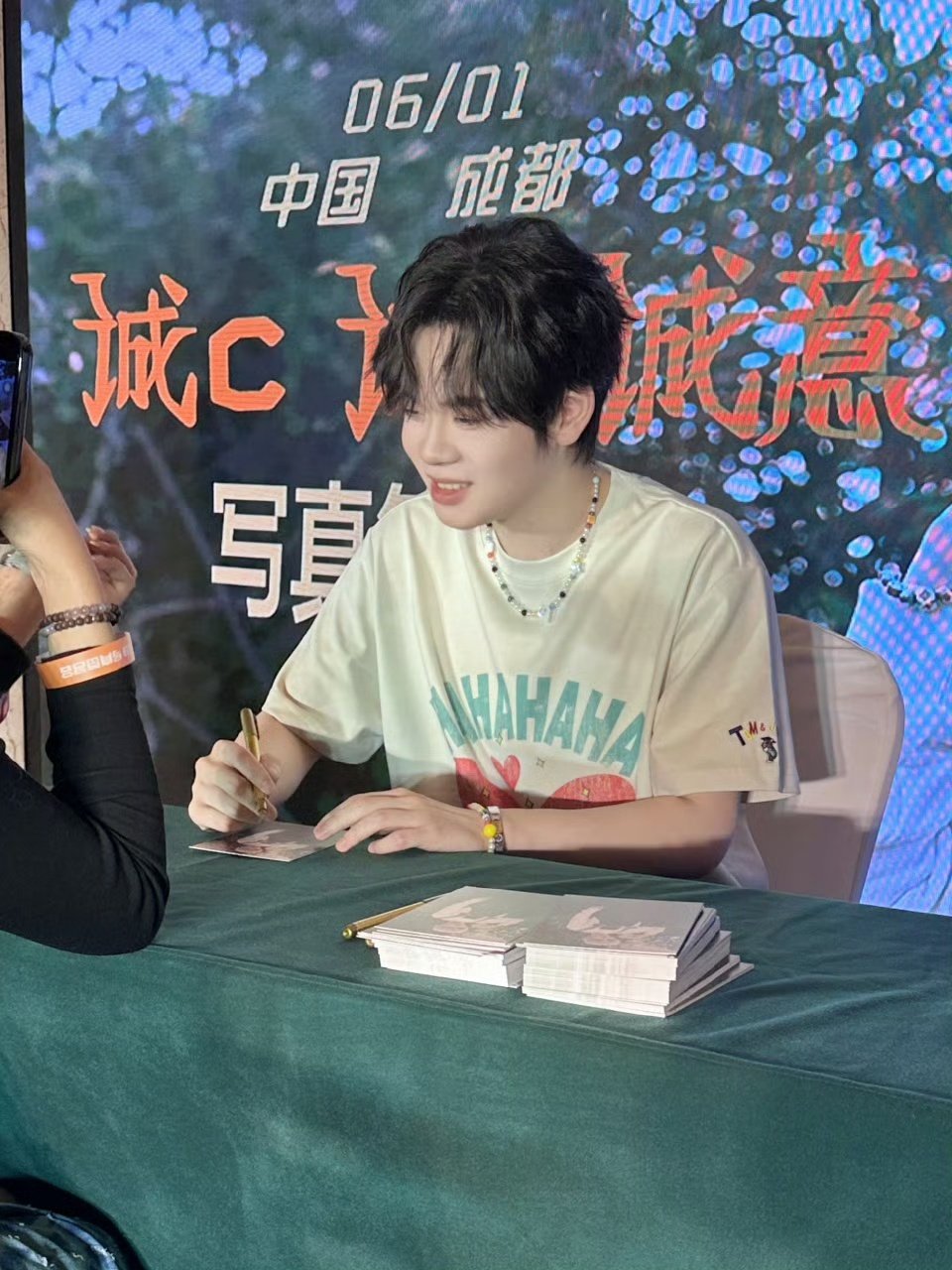 诚c儿童节自拍live图来啦，超级大帅哥 ​诚C儿童节自拍live图 ​​​