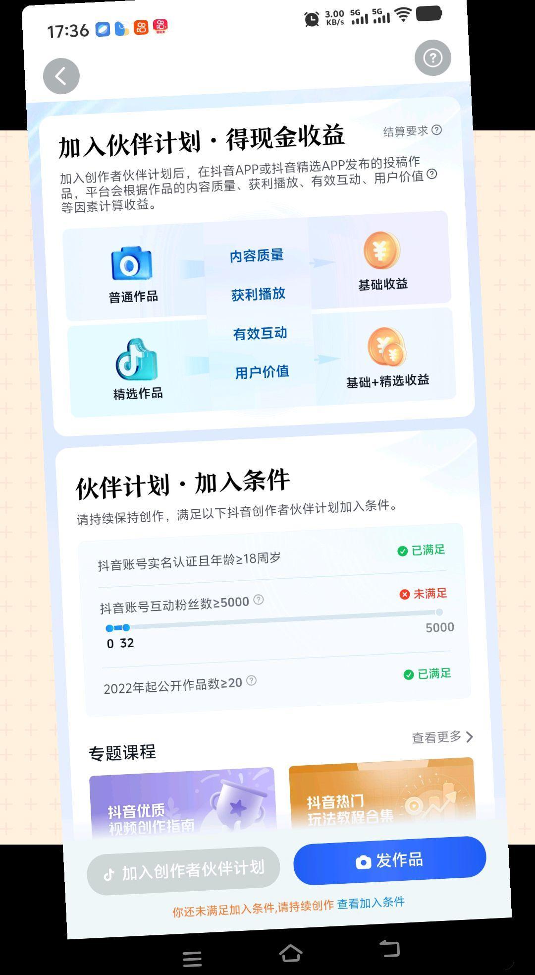 爆涨  每天都在涨