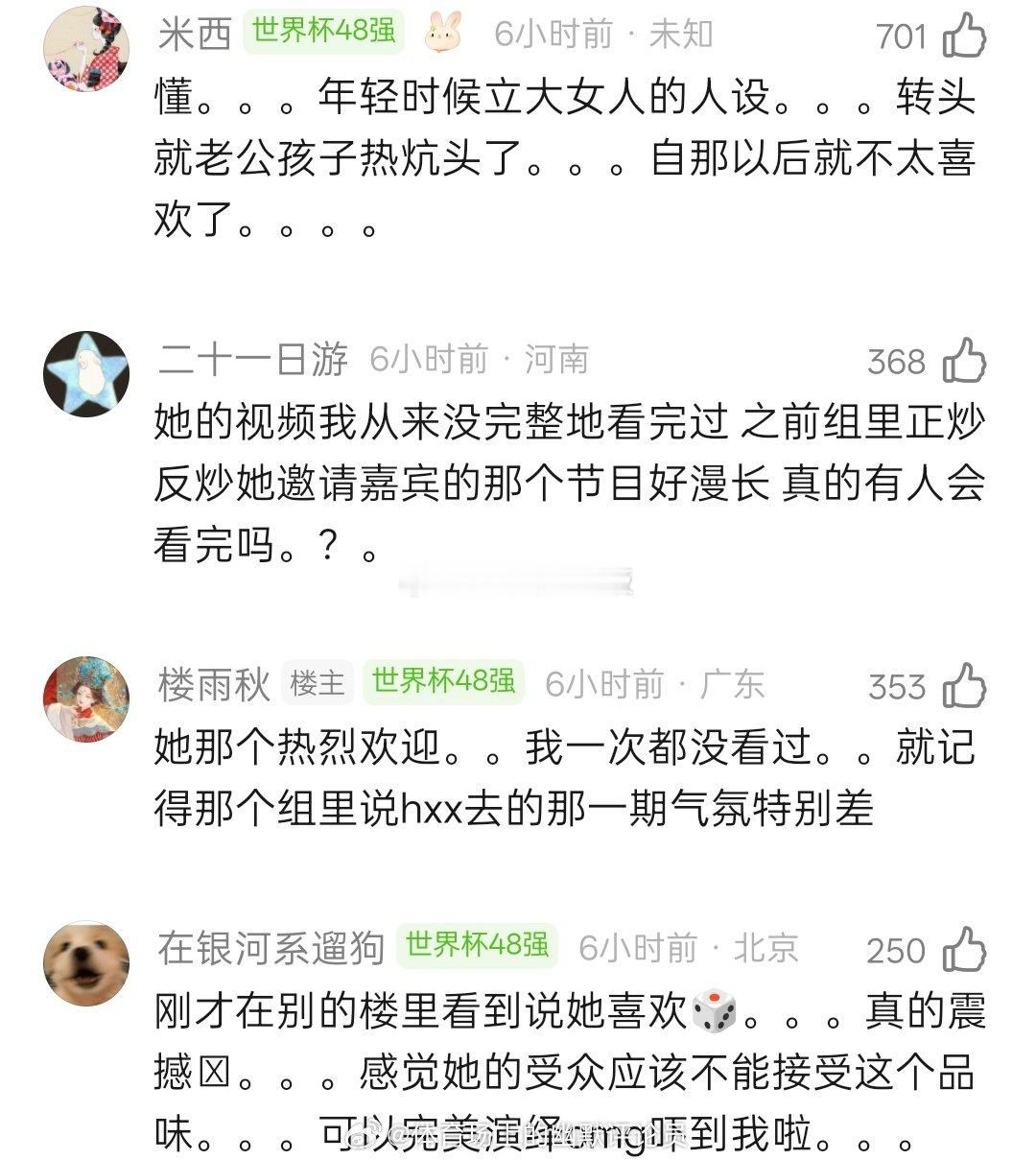 papi酱只是在开玩笑 papi酱在热烈欢迎的节目里面，邀请到了梁靖崑，随后引发