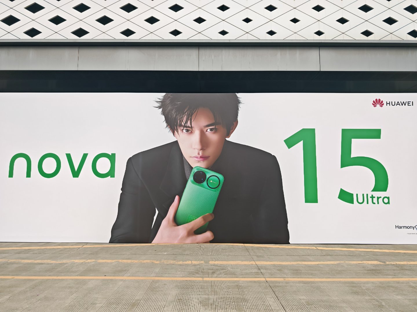 到了华为nova15系列发布会现场了，坐等易烊千玺出场。今天的位置真不错，内场第